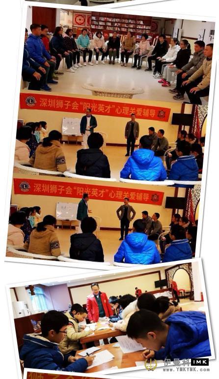 The third period of sunshine talent is guilin 18 Middle School news 图14张